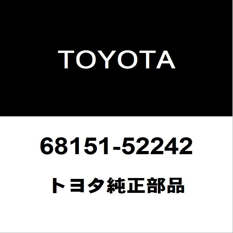 トヨタ（TOYOTA） トヨタ純正 アクア フロントドアガラスランLH 68151