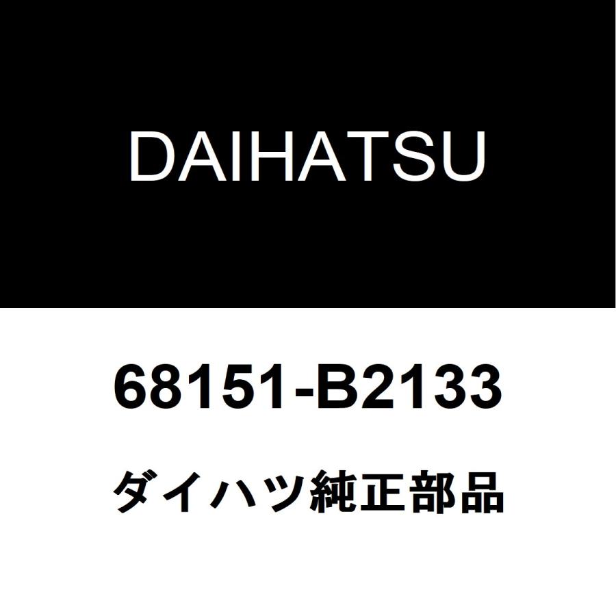 ダイハツ（DAIHATSU） ダイハツ純正 ムーヴコンテ フロントドアガラス