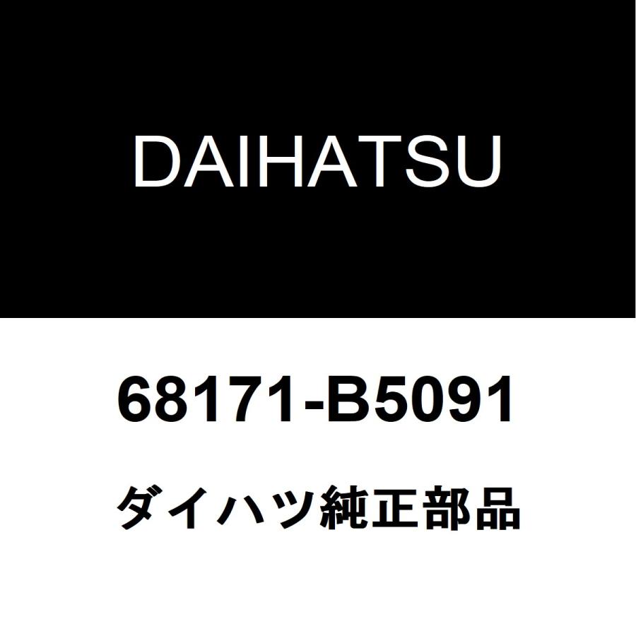 ダイハツ（DAIHATSU） ダイハツ純正 ハイゼット フロントドアガラス