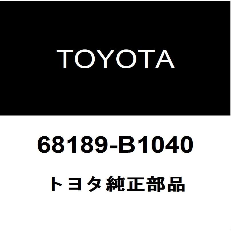 トヨタ（TOYOTA） トヨタ純正 パッソ リアドアクォータガラスウエザLH 68189-B1040 : ヘックスストア - 通販 ...