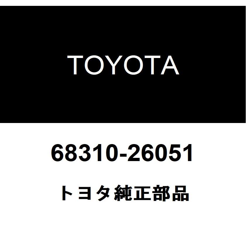 トヨタ（TOYOTA） トヨタ純正 スライドドア ローラASSY UPR RH 68310