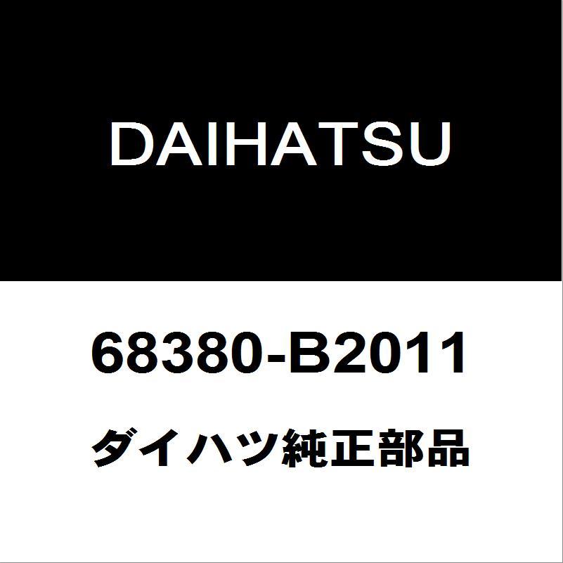 ダイハツ（DAIHATSU） ダイハツ純正 トール スライドドアローラセンタ