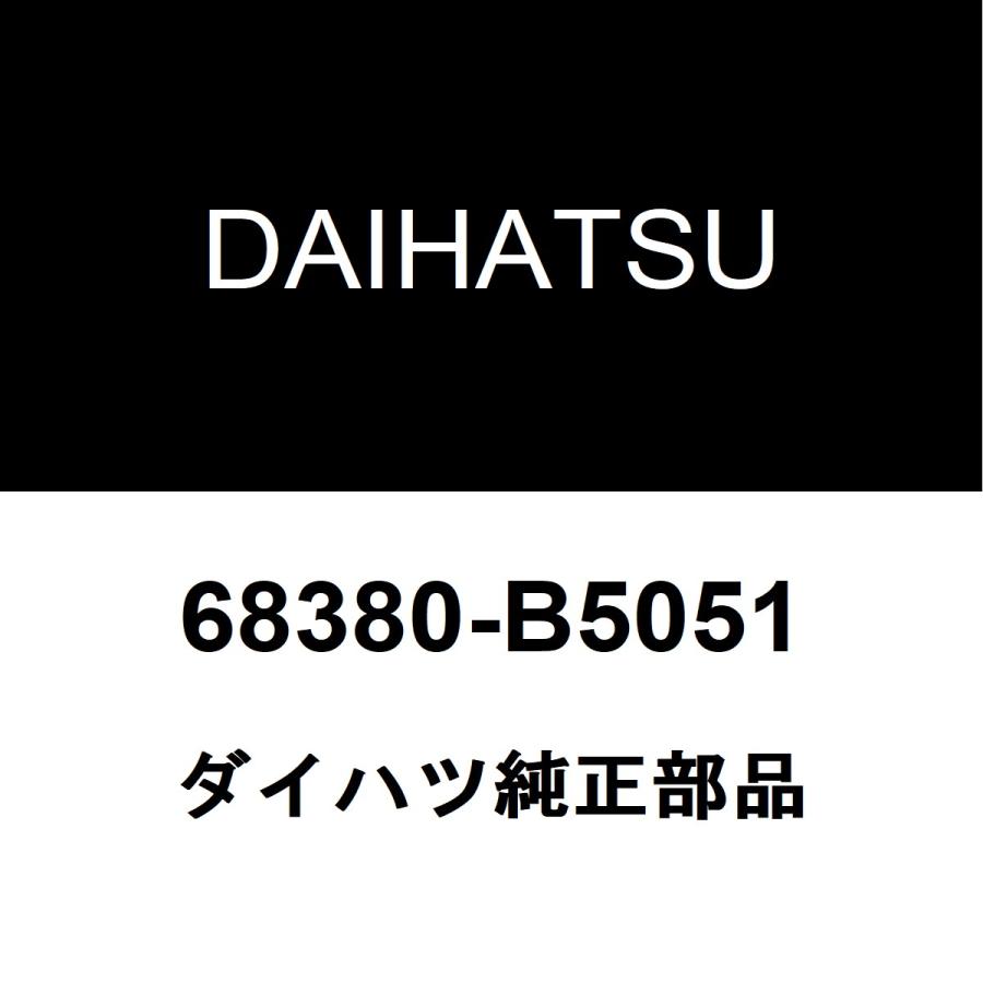 ダイハツ ダイハツ純正 ハイゼット スライドドアローラセンタRH 68380