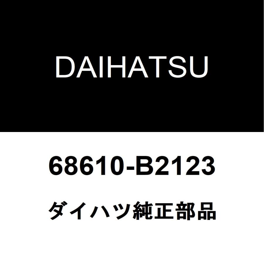 りん ダイハツ（DAIHATSU） ダイハツ純正 ムーヴコンテ フロントドア