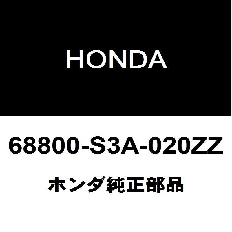 ホンダ（HONDA） ホンダ純正 アクティ バックドアパネル 68800-S3A