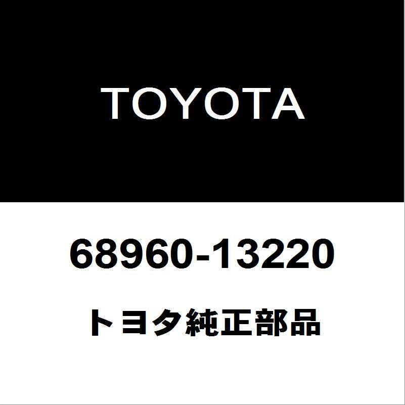 トヨタ トヨタ純正 カローラフィールダー バックドアステーLH 68960  