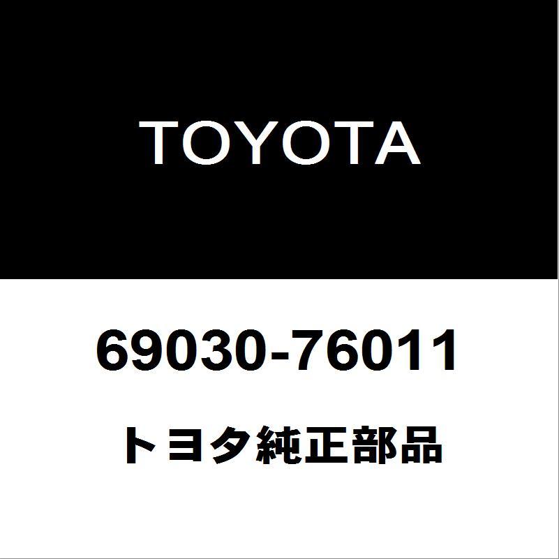 トヨタ（TOYOTA） トヨタ純正 ランドクルーザー フロントドアロックRH