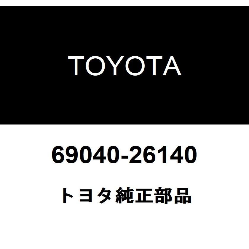 トヨタ トヨタ純正 フロントドア ロックASSY LH 69040-26140