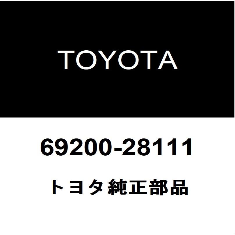 トヨタ（TOYOTA） トヨタ純正 エスクァイア リアドアロックRH 69200