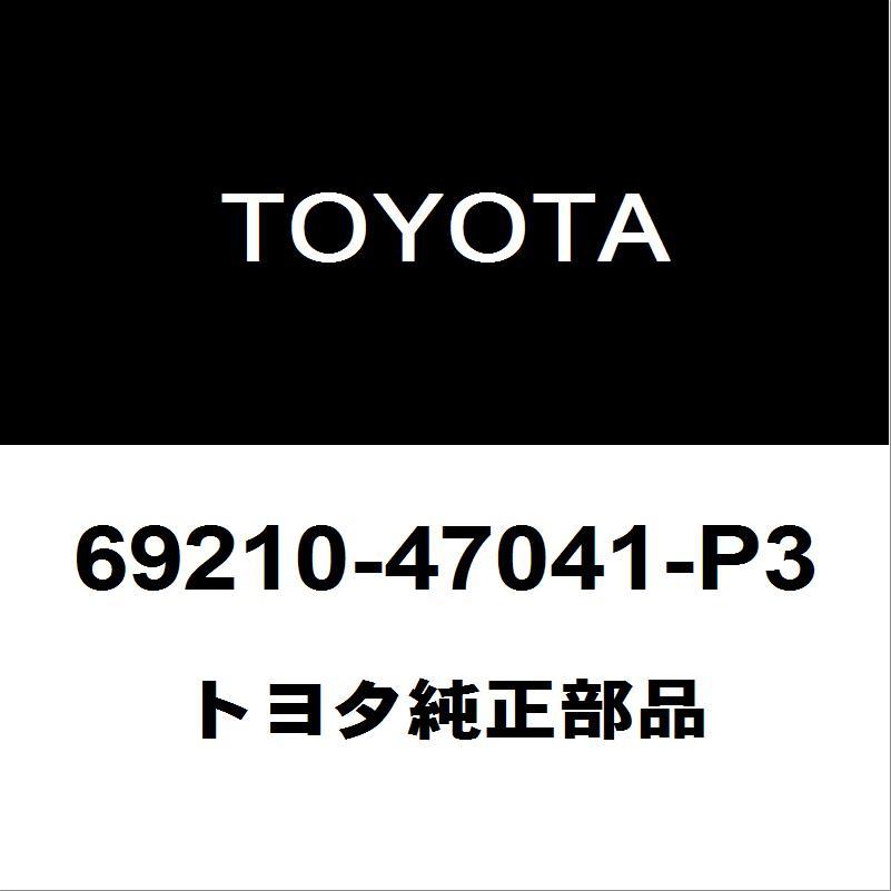 トヨタ純正 カローラクロス フロントドアアウトサイドハンドルRH 69210 