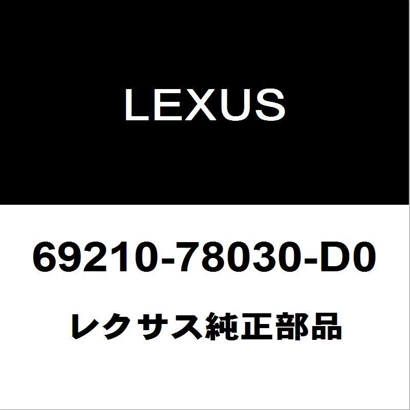 レクサス レクサス純正 NX リアドアアウトサイドハンドルRH 69210-78030-D0 : ヘックスストア - 通販 - Yahoo ...