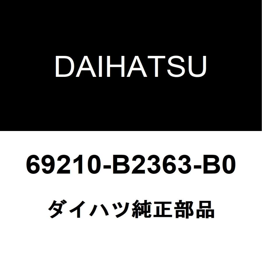 ダイハツ（DAIHATSU） ダイハツ純正 ウェイク フロントドアアウト
