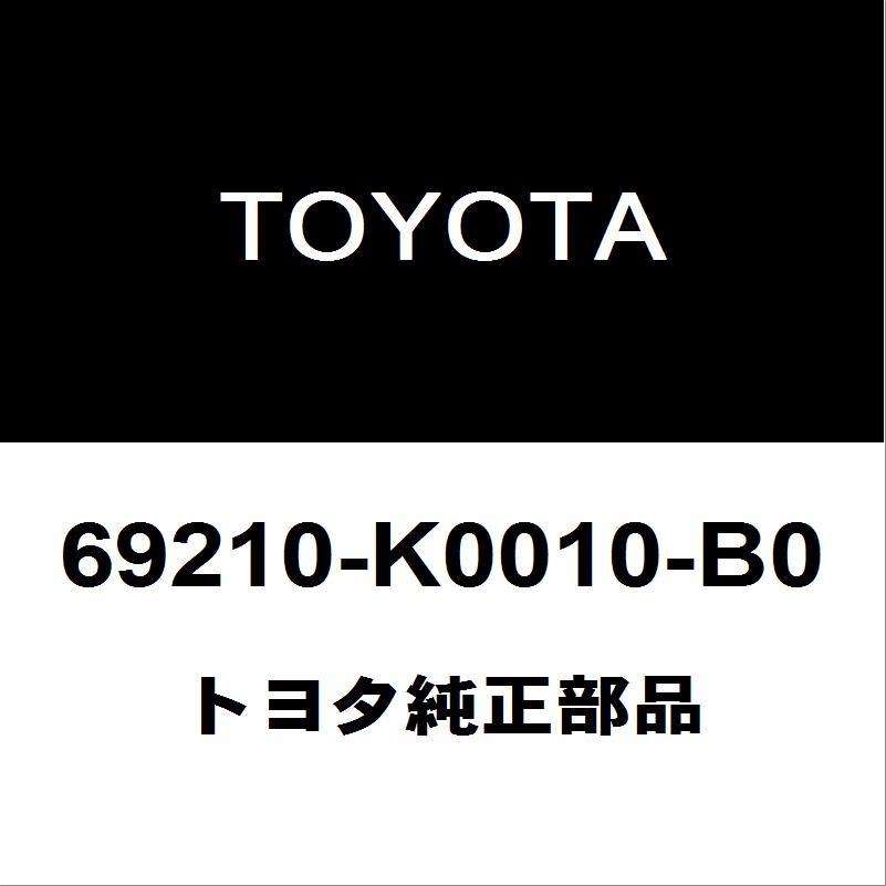 トヨタ（TOYOTA） トヨタ純正 アクア フロントドアアウトサイドハンドルRH 69210-K0010-B0 : ヘックスストア - 通販 ...