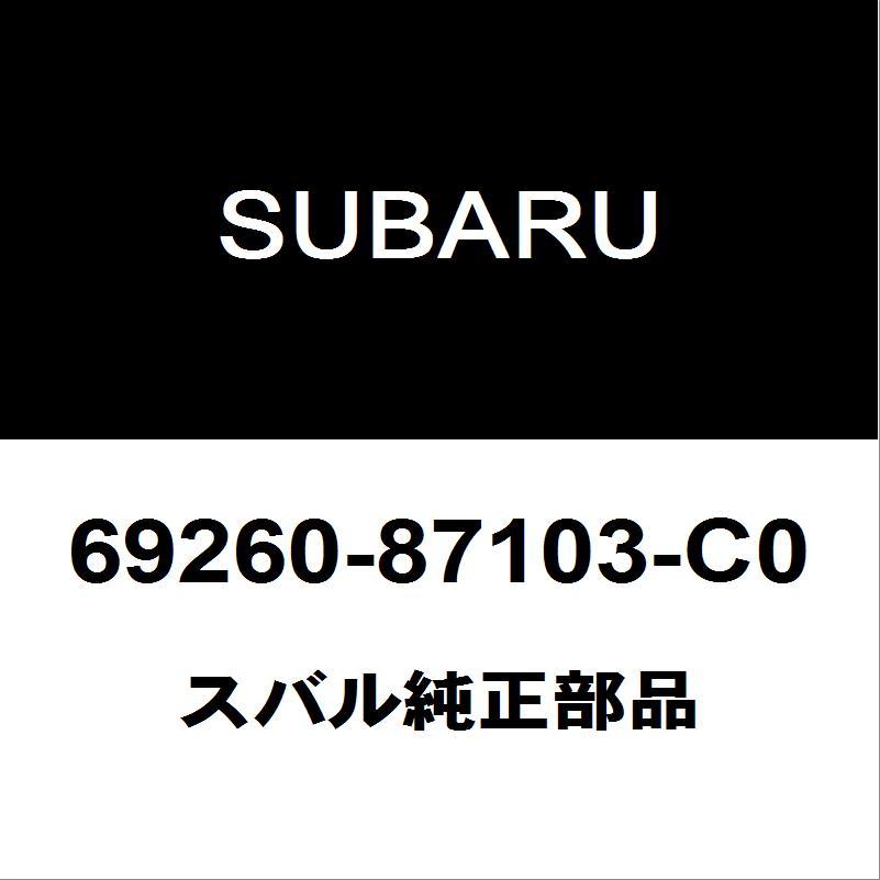 SUBARU（スバル） スバル純正 サンバー フロントドアレギュレータ