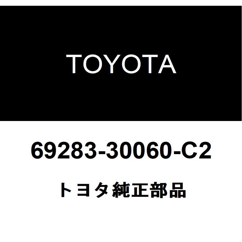 2019年モデル Cannel s HAPPY 美品 トヨタ（TOYOTA） トヨタ純正 フロントドアインサイドハンドルベゼル