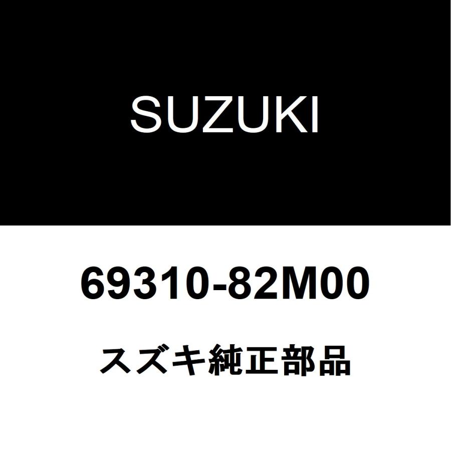 スズキ純正新品 フロントドアヒンジ 69310-83J00 DA65T 2個 スズキ（SUZUKI） スズキ純正 キャリイトラック フロントドアヒンジ