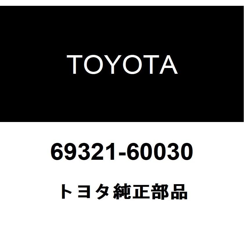 トヨタ（TOYOTA） トヨタ純正 バックドアロック カバー 69321-60030 : ヘックスストア - 通販 - Yahoo!ショッピング
