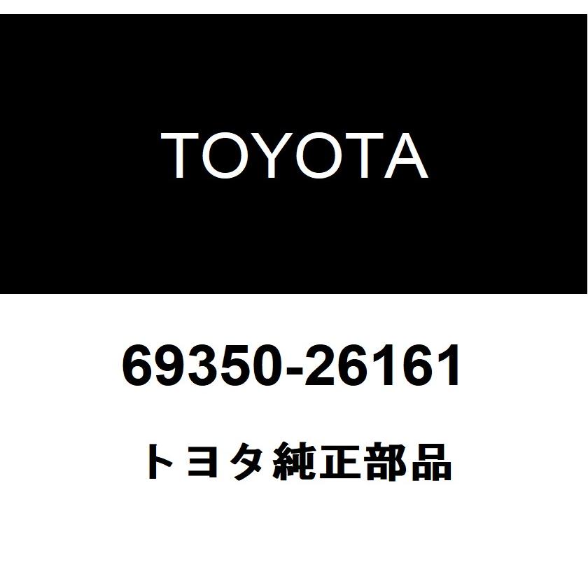 トヨタ（TOYOTA） トヨタ純正 バックドア ロックASSY(カーテシランプ