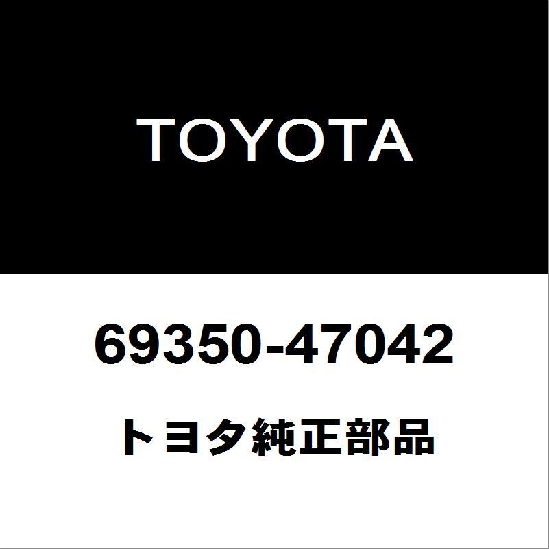 トヨタ純正 プリウス バックドアORトランクロック 69350-47042 : 69350 