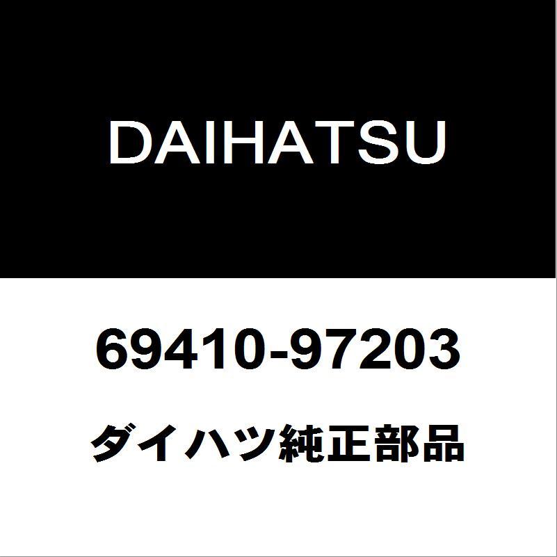 ダイハツ（DAIHATSU） ダイハツ純正 コペン フロントドアロック