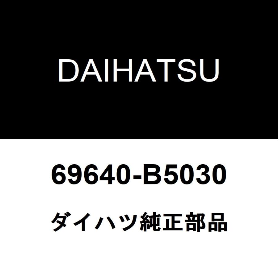 ダイハツ（DAIHATSU） ダイハツ純正 ハイゼット リアドアロックアクチュエーターLH 69640-B5030 : ヘックスストア ...