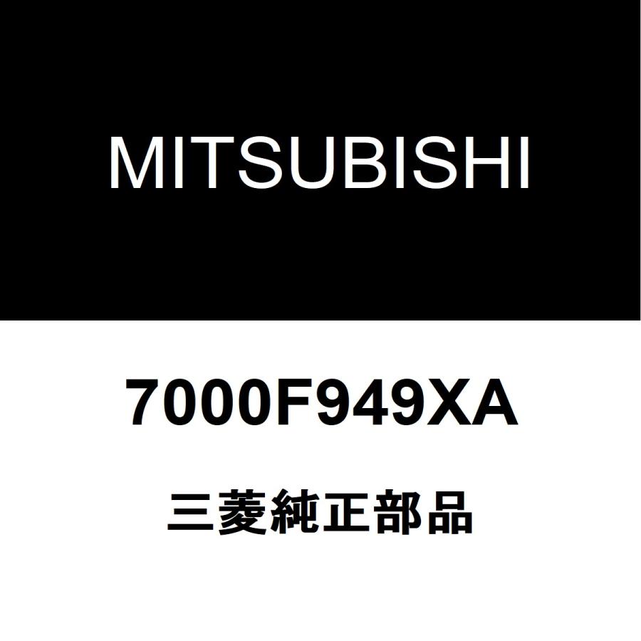 三菱（MITSUBISHI） 三菱純正 デリカD5 シートベルトバックル