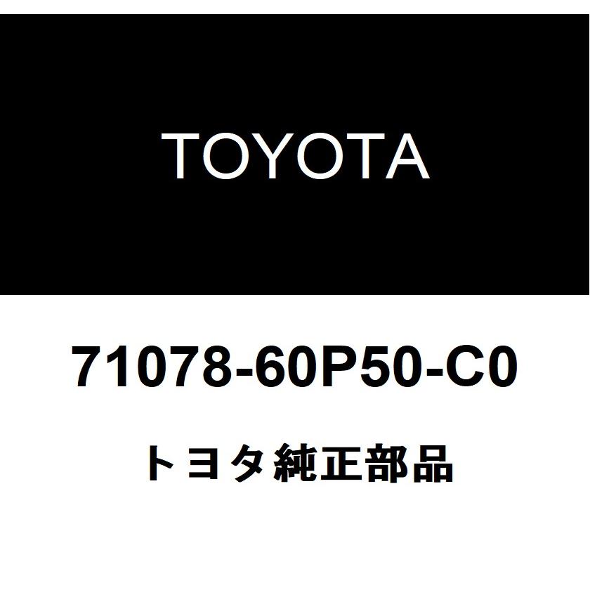 トヨタ（TOYOTA） シートカバー 防水 セリカ ST202 後席 後部座席 ... TOYOTA (トヨタ) 純正部品 セパレートタイプ リヤシートバック カバー LH (DEEP BLUE) セリカ 品番71078