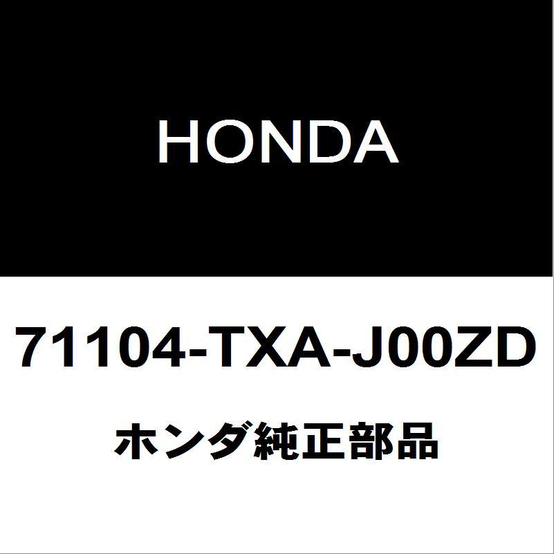 ホンダ（HONDA） ホンダ純正 N-VAN フロントバンパホールカバー 71104