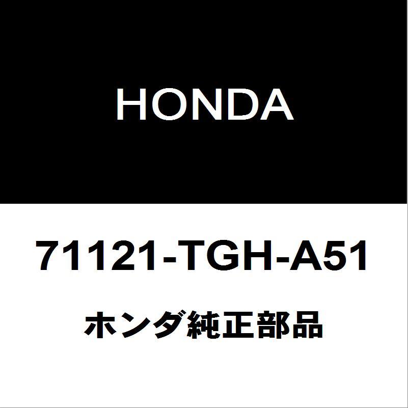 し～ ホンダ（HONDA） ホンダ純正 シビック ラジエータグリル 71121-TGH-A51