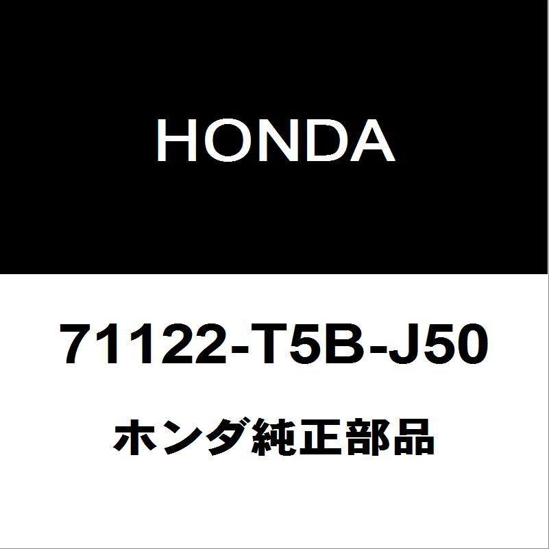 ホンダ（HONDA） ホンダ純正 フィット ラジエータグリルモール 71122