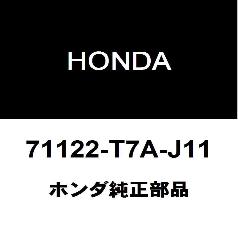 ホンダ（HONDA） ホンダ純正 ヴェゼル ラジエータグリルモール 71122