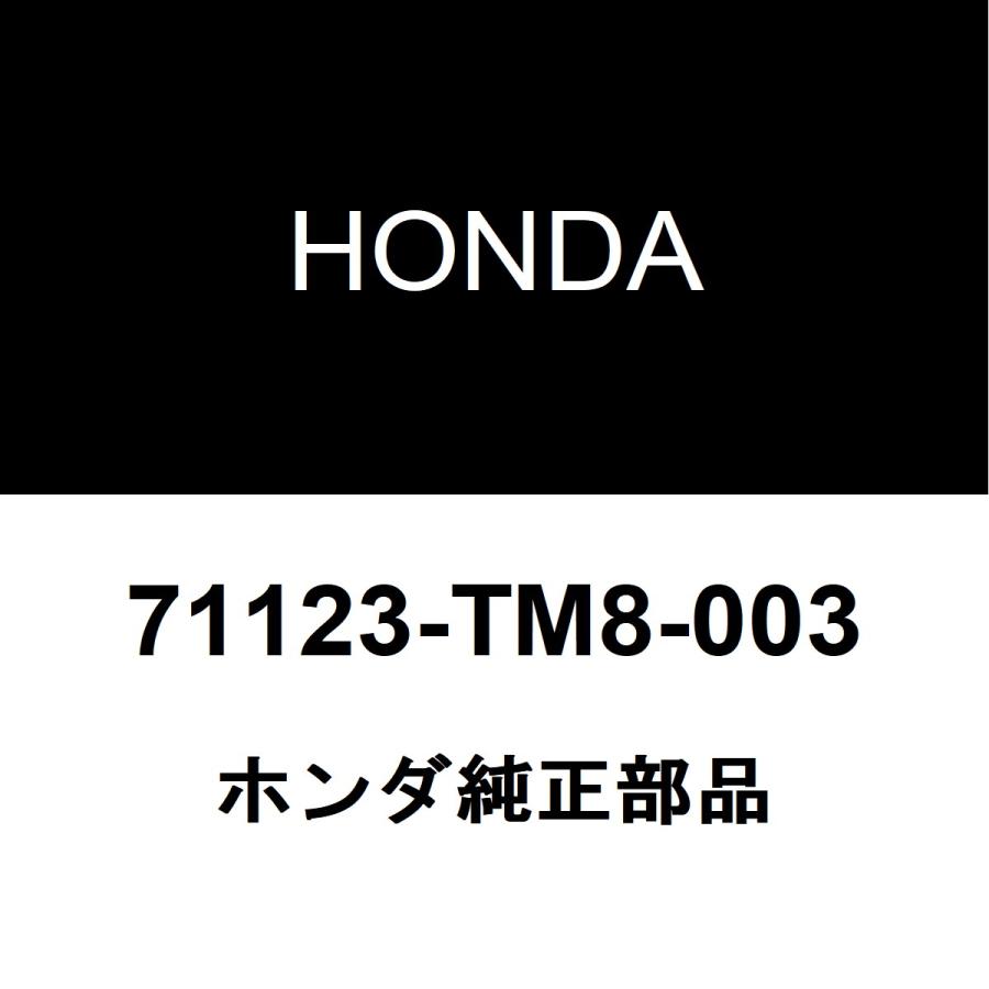 ホンダ（HONDA） ホンダ純正 インサイト ラジエータグリルモール 71123