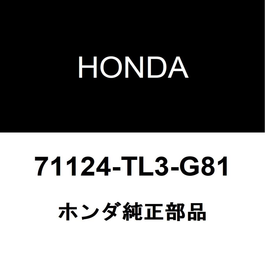 アイ様 72410-SYY-003 (72410)モールディング 1個 ホンダ 【通販モノタロウ】