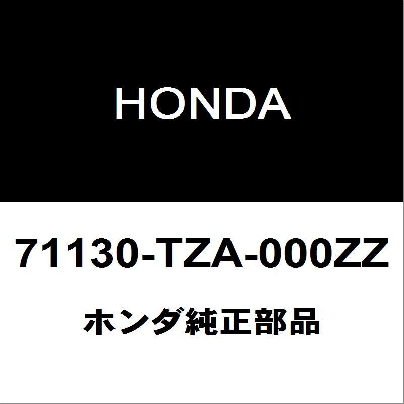 ホンダ（HONDA） ホンダ純正 フィット フロントバンパリインホース