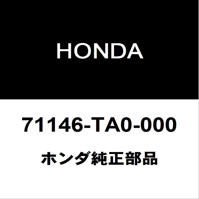 ホンダ（HONDA） ホンダ純正 S660 フロントライセンスプレート