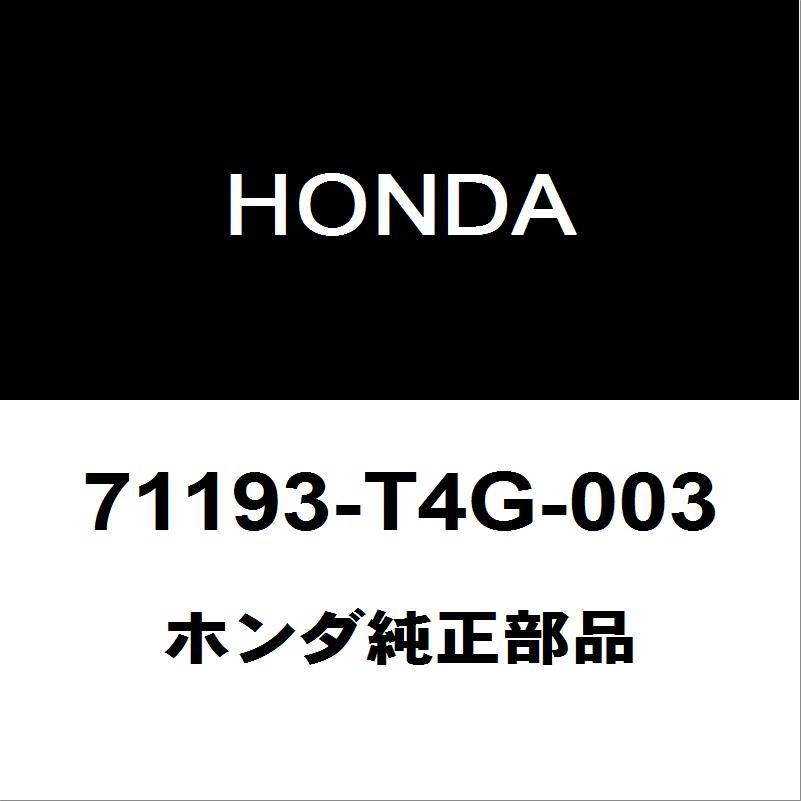ホンダ（HONDA） ホンダ純正 N-ONE フロントバンパサポートRH 71193