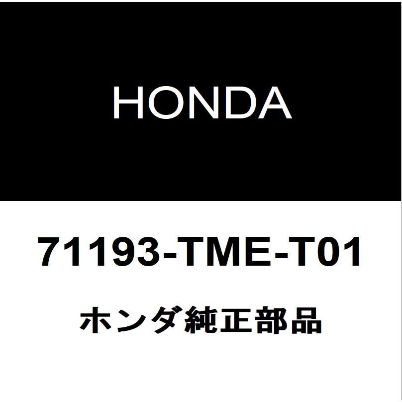 ホンダ純正 CR-V フロントバンパサポートRH 71193-TME-T01 :71193-TME-T01-6BA-RW2-130:ヘックスス