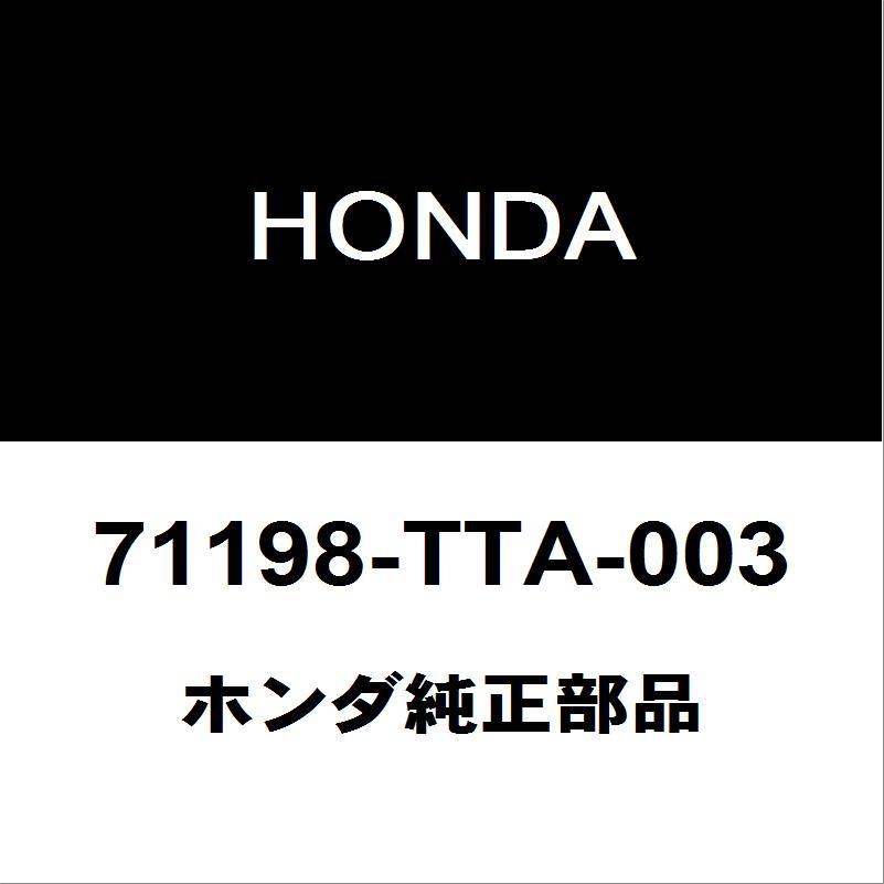 ホンダ（HONDA） ホンダ純正 N-BOX フロントバンパサポートLH 71198