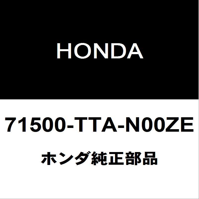 ホンダ（HONDA） ホンダ純正 N-BOX リアバンパ 71500-TTA-N00ZE