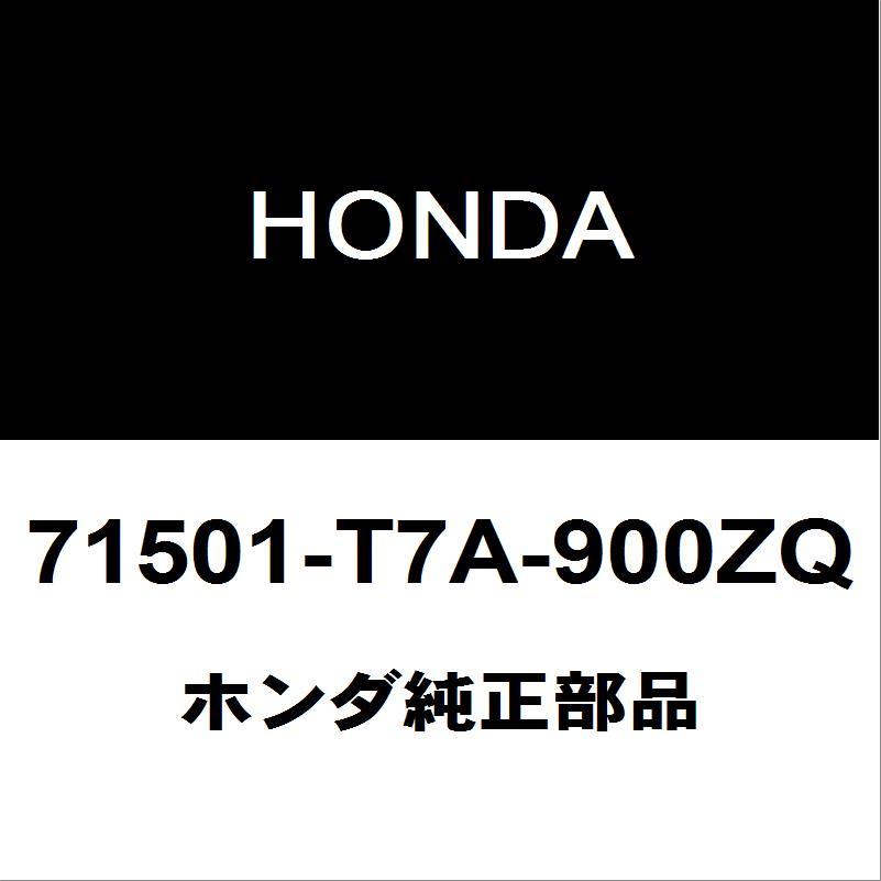ホンダ（HONDA） ホンダ純正 ヴェゼル リアバンパ 71501-T7A-900ZQ