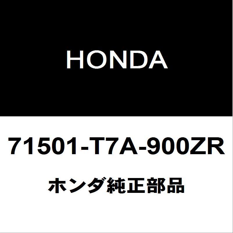 HONDA 純正 ベゼル　リアバンパー 71501-T7A-900ZD ホンダ（HONDA） ホンダ純正 ヴェゼル リアバンパ 71501-T7A-900ZR