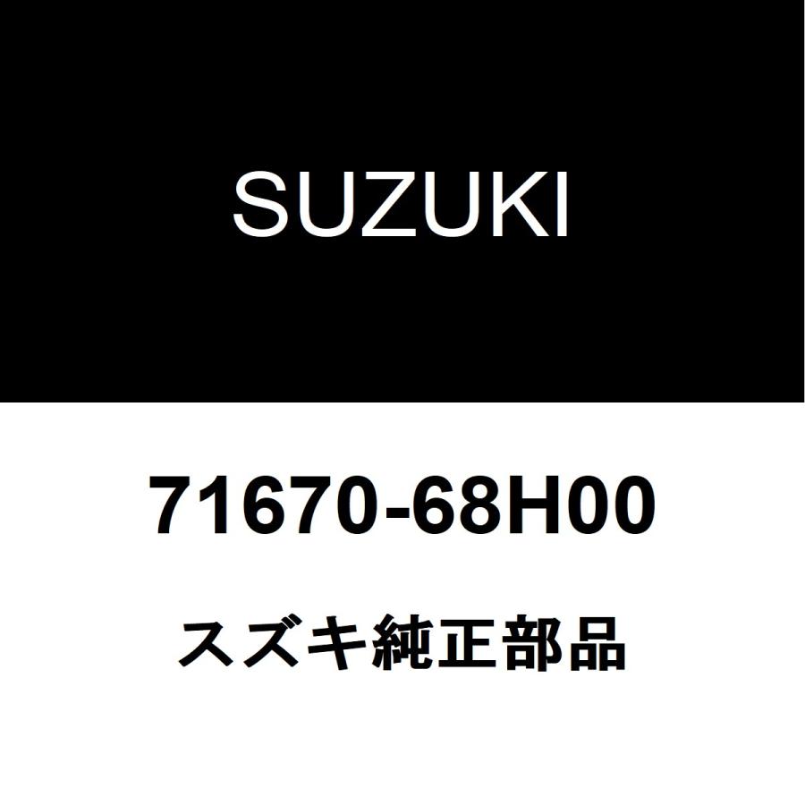 スズキ（SUZUKI） スズキ純正 エブリイ ステップLH 71670-68H00 : ヘックスストア - 通販 - Yahoo!ショッピング