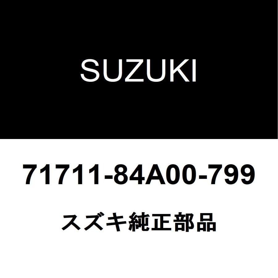 スズキ（SUZUKI） スズキ純正 ジムニーシエラ フロントバンパ 71711