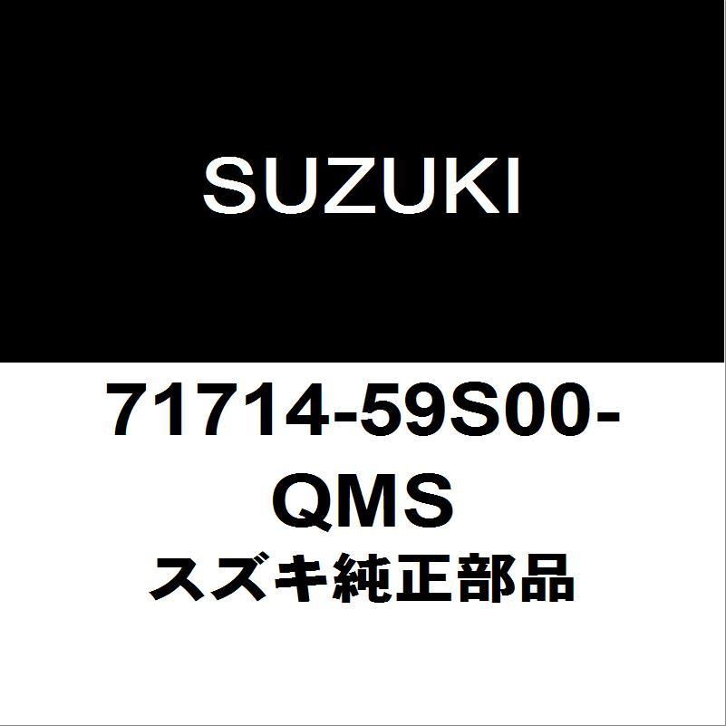 スズキ（SUZUKI） スズキ純正 ハスラー フロントバンパモール 71714
