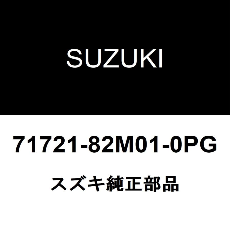スズキ（SUZUKI） スズキ純正 キャリイトラック ラジエータグリル