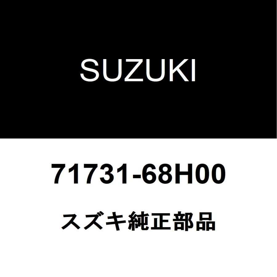 スズキ（SUZUKI） スズキ純正 エブリイ フロントバンパサポートRH