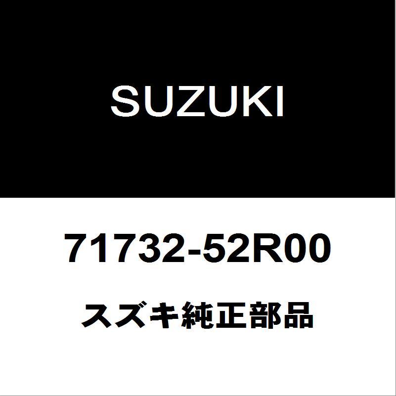 スズキ（SUZUKI） スズキ純正 スイフト フロントバンパサポートLH