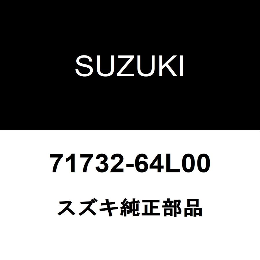 スズキ（SUZUKI） スズキ純正 アルト フロントバンパサポートLH 71732