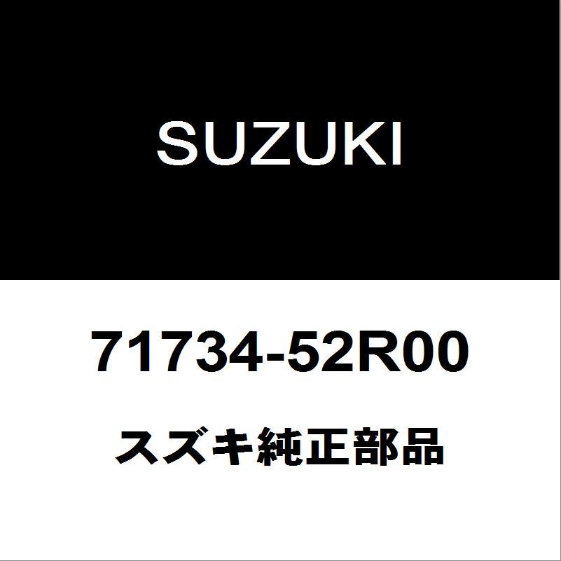 新品スズキ純正スイフト フロントバンパーロア アブソーバ 72460-52R00 スズキ（SUZUKI） スズキ純正 スイフト フロントバンパサポートLH