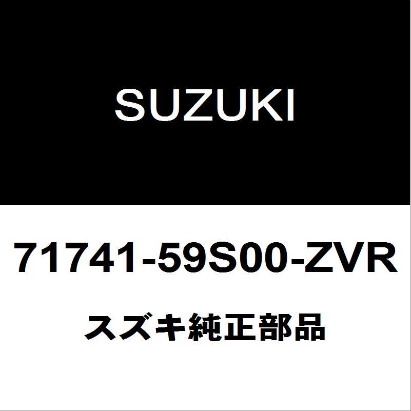 スズキ（SUZUKI） スズキ純正 ハスラー ラジエータグリル 71741-59S00